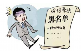 云县企业清欠服务